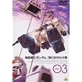 �@����m�K���_�� ��08MS���� Vol.03 [DVD]