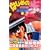 �͂��߂̈���\The fighting! (75) (�u�k�ЃR�~�b�N�X�\Shonen magazine comics (3636��))