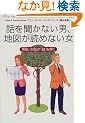 �b�𕷂��Ȃ��j�A�n�}���ǂ߂Ȃ����\�j�]�E���]���u��v������