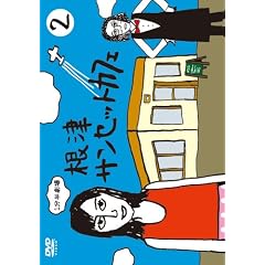 1�������� ���ÃT���Z�b�g�J�t�F Vol.2 [DVD]