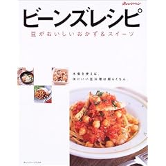 �r�[���Y���V�s�\������������������&�X�C�[�c (�I�����W�y�[�W�u�b�N�X)