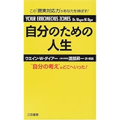 �����̂��߂̐l���\�g�����̍l���h�͂ǂ��ւ�����!