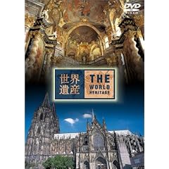 ���E��Y �h�C�c�� [DVD]
