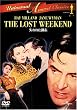 ����ꂽ�T�� [DVD]