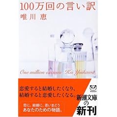 100����̌����� (�V������)