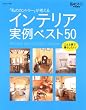 �u���̃J���g���[�v���l����C���e���A����x�X�g50�\����ȉƂŕ�炵����! (���̃J���g���[�ʍ�)