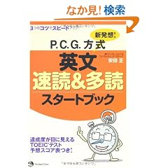 �V���z!P.C.G�����p������&���ǃX�^�[�g�u�b�N