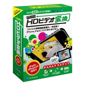 HD�r�f�I�ϊ�iPhone for Win