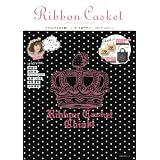 Ribbon Casket 2012年度版 小さい表紙画像