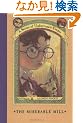 A Series of Unfortunate Events #4: The Miserable Mill