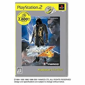 �S��4 PlayStation 2 the Best