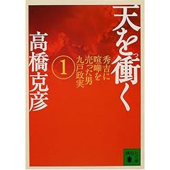 �V���Ղ��i1�j (�u�k�Е���)