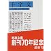 �玚�� (��g����)