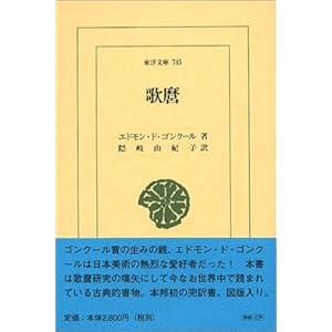 �̖� (���m����)