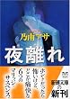 �闣(�悪)�� (�V������)