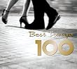 �x�X�g�^���S100