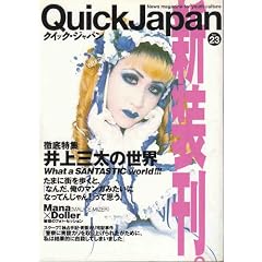 �N�C�b�N�E�W���p�� (Vol.23)