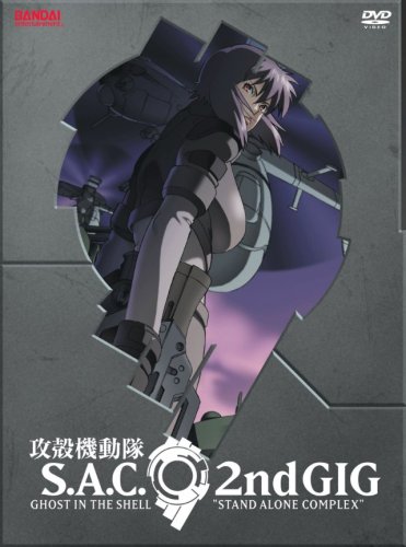  Ghost in the Shell: SAC 2nd Gig Complete Collection