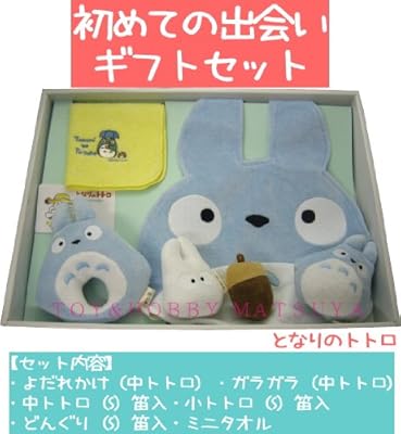  �ƂȂ�̃g�g���̏o�Y�j�� Baby Gift��y���߂Ă̏o� �M�t�g�Z�b�gA�i�K���K���j�z���W�u���������ς��IK-1733