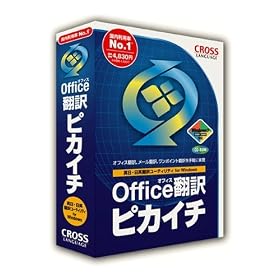 �I�t�B�X�|��s�J�C�` for Windows