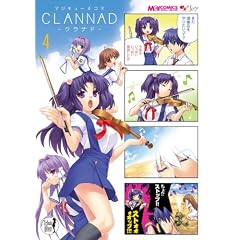 �}�W�L���[4�R�} CLANNAD(4) (�}�W�L���[�R�~�b�N�X)