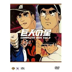 ���l�̐��R���v���[�gBOX Vol.3 [DVD]