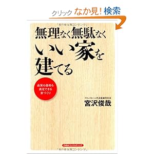 �����Ȃ����ʂȂ������Ƃ����Ă� -�i�������i�������ł���ƂÂ���-  