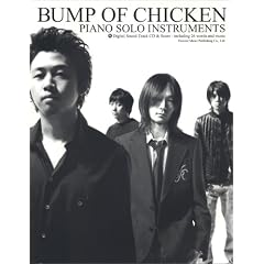 CD2���g BUMP OF CHICKEN �s�A�m�\���C���X�g�D�������c