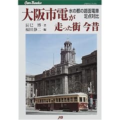 ���s�d���������X ���� JTB�L�����u�b�N�X