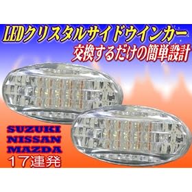 �X�Y�L/�j�b�T��/�}�c�_�p�����Y��̌^LED�T�C�h�E�C���J�[ LED17��