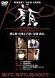 �� [DVD]