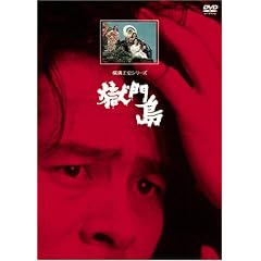 ���哇�y���}�X�^�[�Łz [DVD]