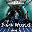 New World/Truth~�Ō�̐^��~(�����A)