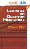 Lectures on Quantum Mechanics (Dover Books on Physics)