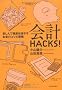 ��vHACKS!