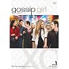 gossip girl / �S�V�b�v�K�[�� �q�t�@�[�X�g�E�V�[�Y���r �R���N�^�[�Y�E�{�b�N�X1 [DVD]