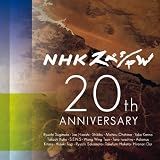 NHK�X�y�V���� 20th ANNIVERSARY