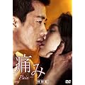 �ɂ� ���ʔ� [DVD]