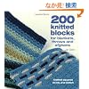 200 Knitted Blocks: For Afghans, Blankets and Throws