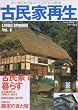 �Ö��ƍĐ��\�Â��Ƃɂ������ꂽ"������"����U (���[���h�E���b�N�\Living spheres (363))