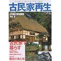 �Ö��ƍĐ��\�Â��Ƃɂ������ꂽ"������"����U (���[���h�E���b�N�\Living spheres (363))