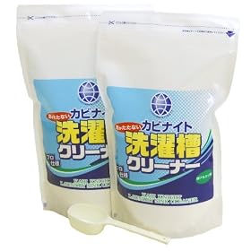 �J�r�i�C�g�@�A�������Ȃ����󑅃N���[�i�[ 1kg�~2�ܓ���