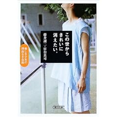 ���̐����炫�ꂢ�ɏ��������B�\���������N�̗��R�Ȃ����E (��������)