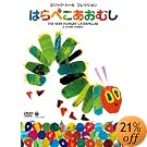 �G���b�N�E�J�[�� �R���N�V���� �͂�؂������ނ� [DVD]