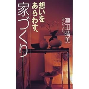 �z��������킷�A�ƂÂ��� (�u�k�Ѓj���[�n�[�h�J�o�[)  