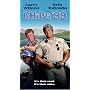 Chips 99