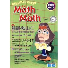 �}�X�}�X�\��!�������됔�w�}�K�W�� (Vol.2)