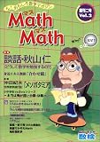 �}�X�}�X�\��!�������됔�w�}�K�W�� (Vol.2)
