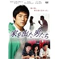 �Ƃ��o���j���� [DVD]