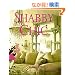 Shabby Chic
